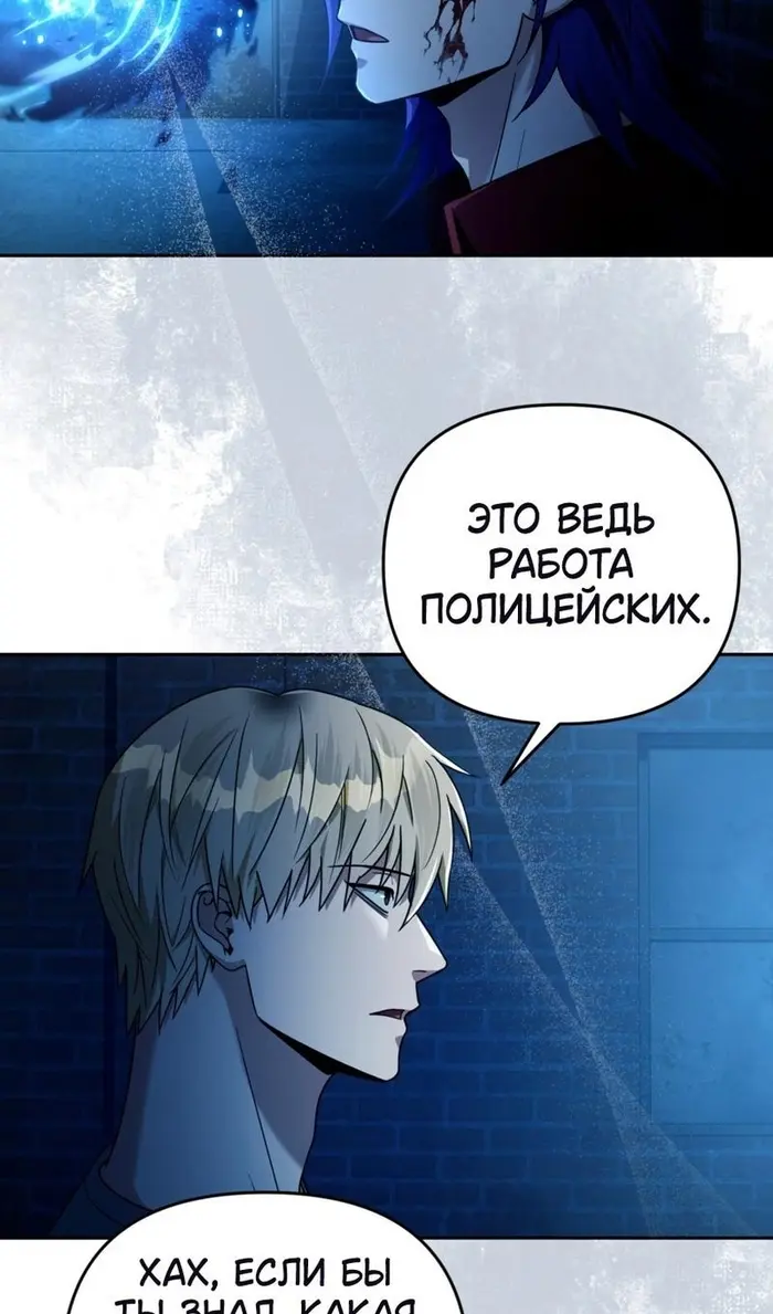 Страница 74