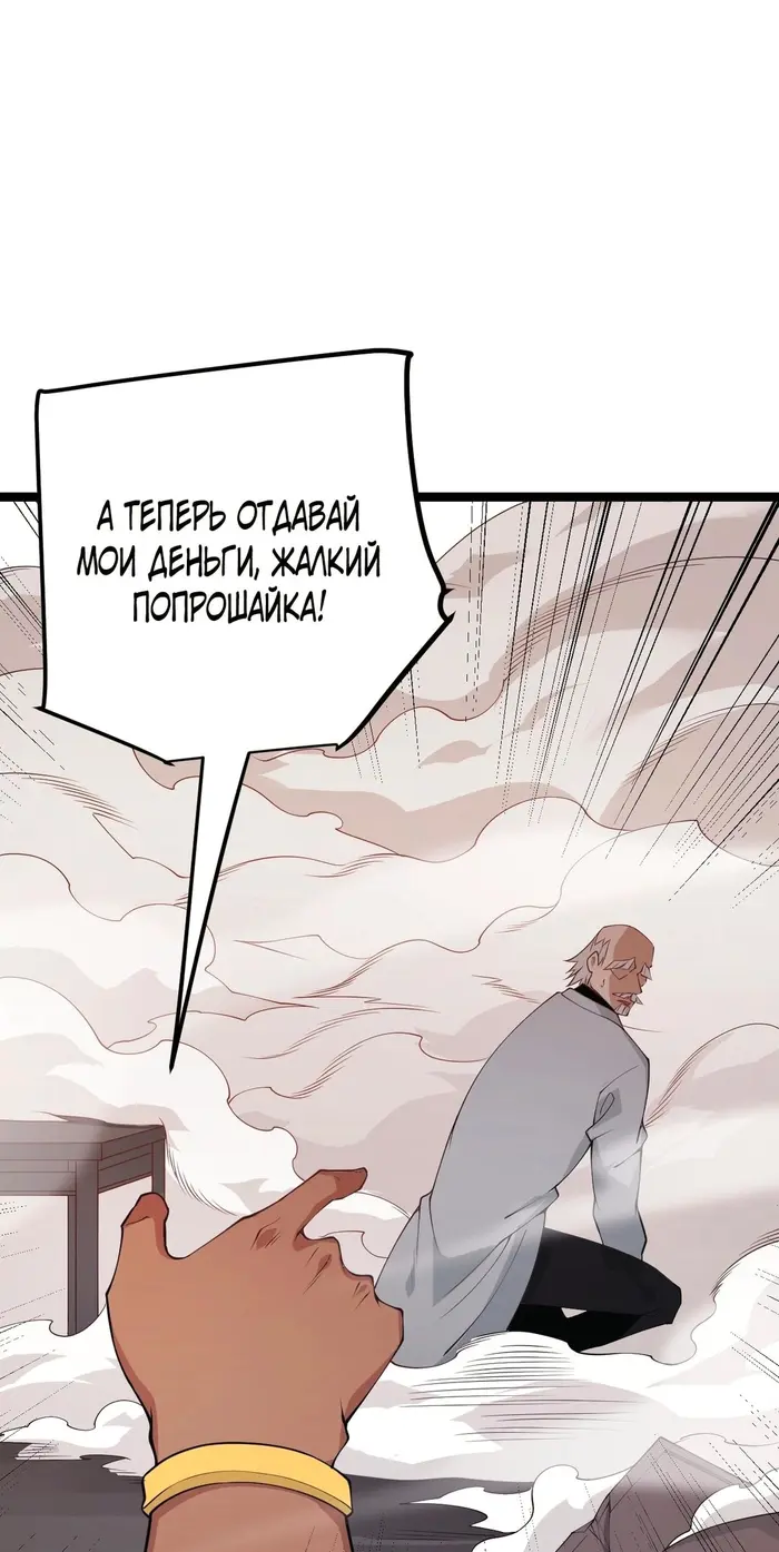 Страница 56