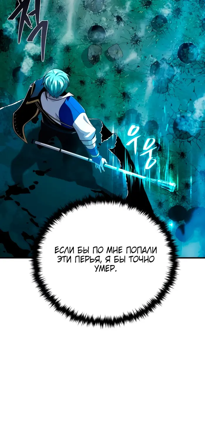 Страница 66