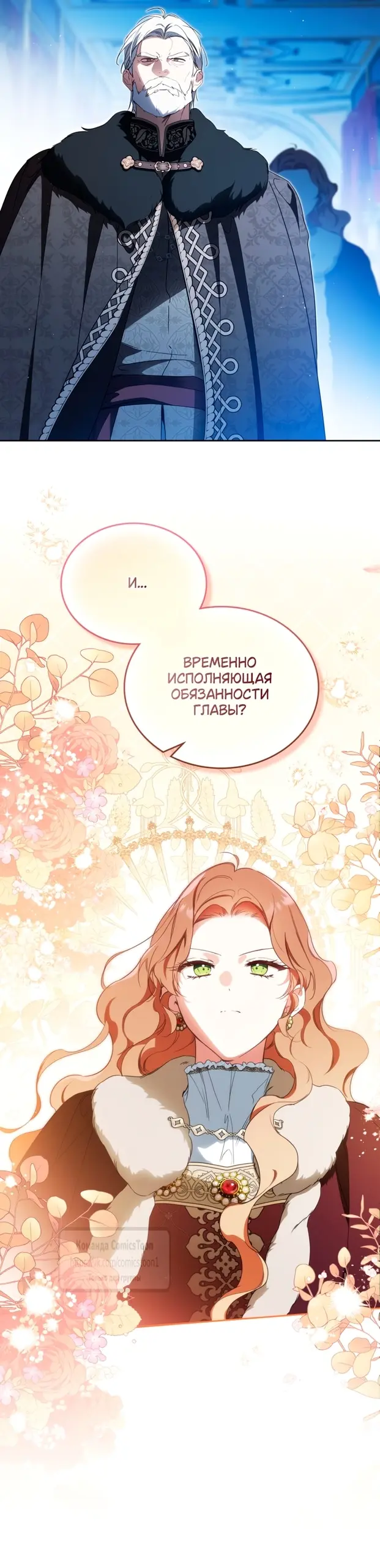 Страница 46