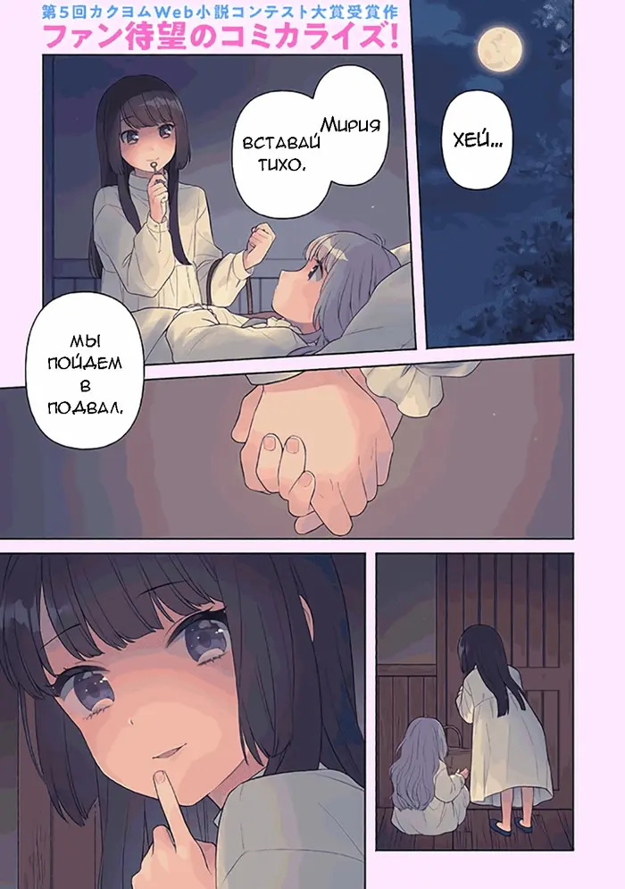Страница 1