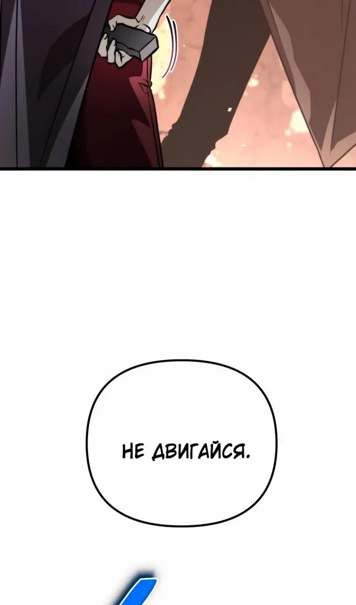 Страница 123