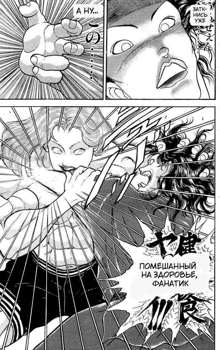 Страница 18