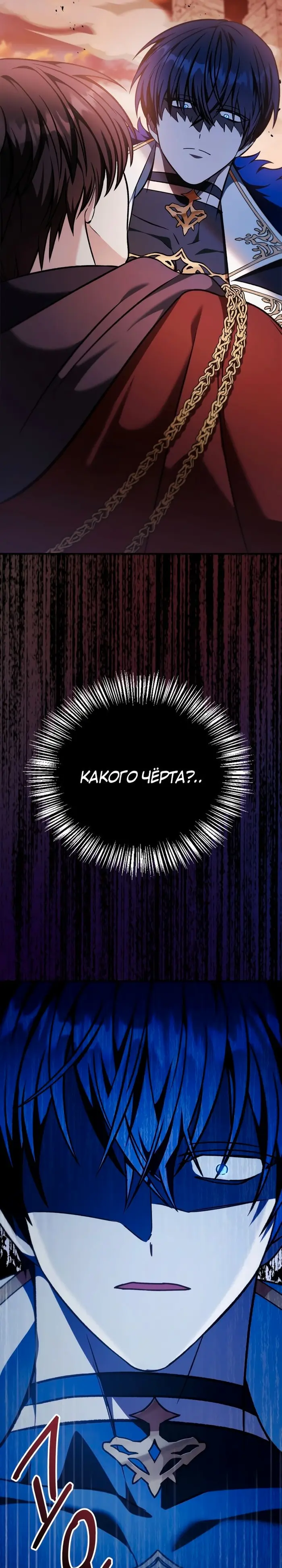 Страница 44