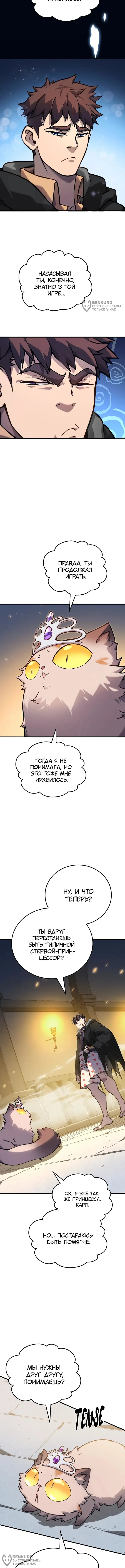 Страница 24
