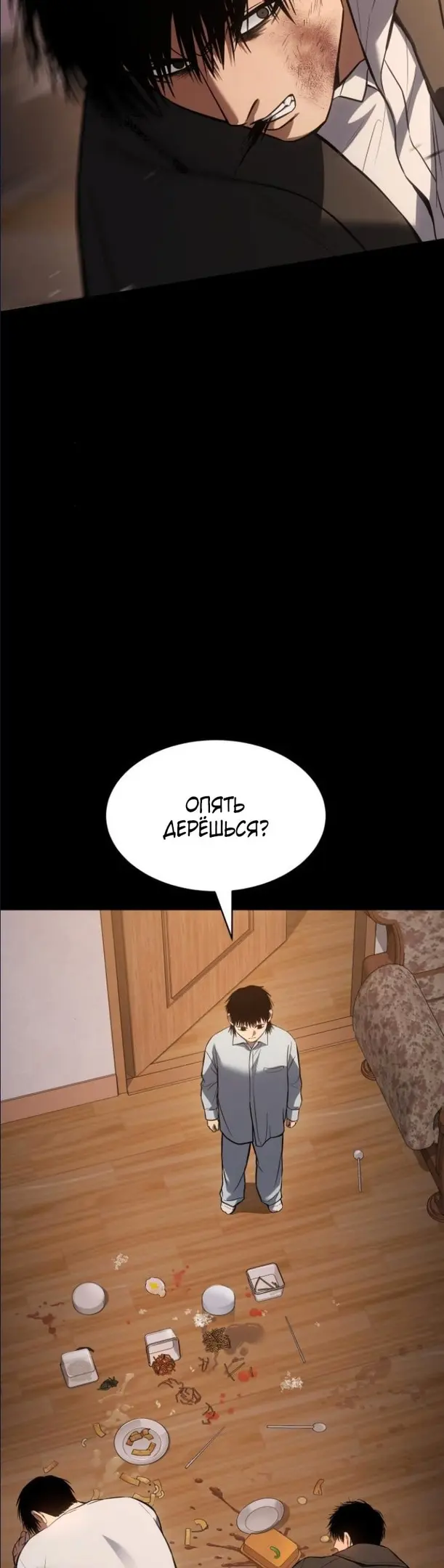 Страница 78