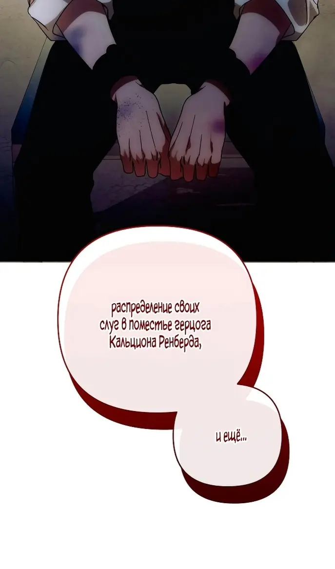 Страница 91