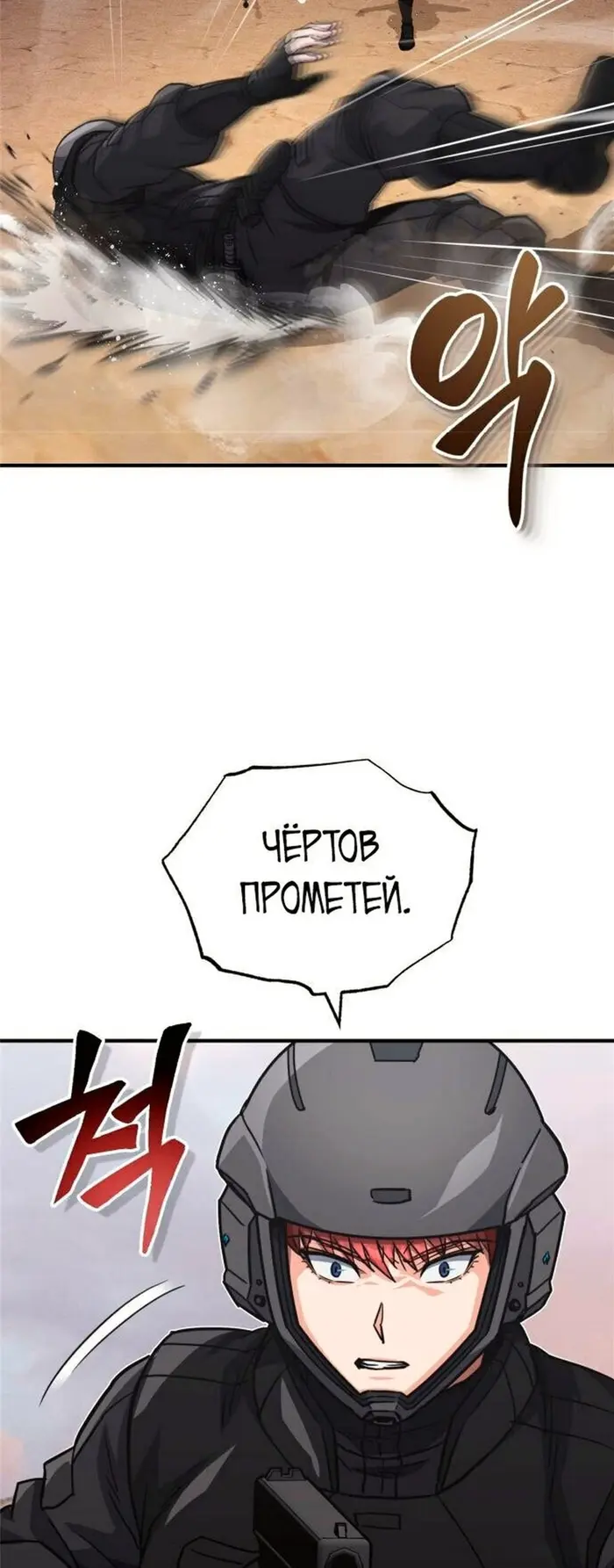 Страница 62