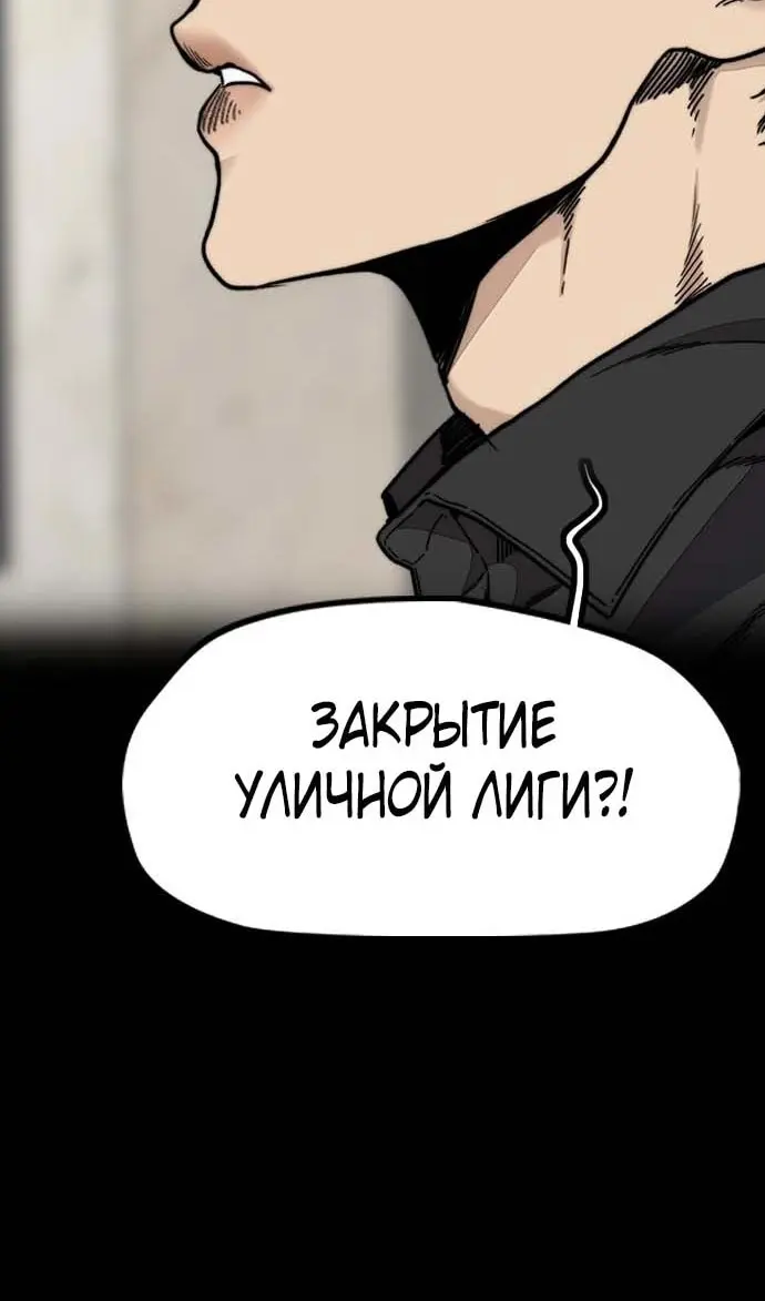 Страница 94