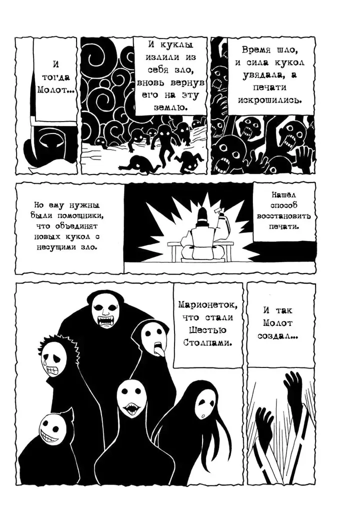 Страница 12