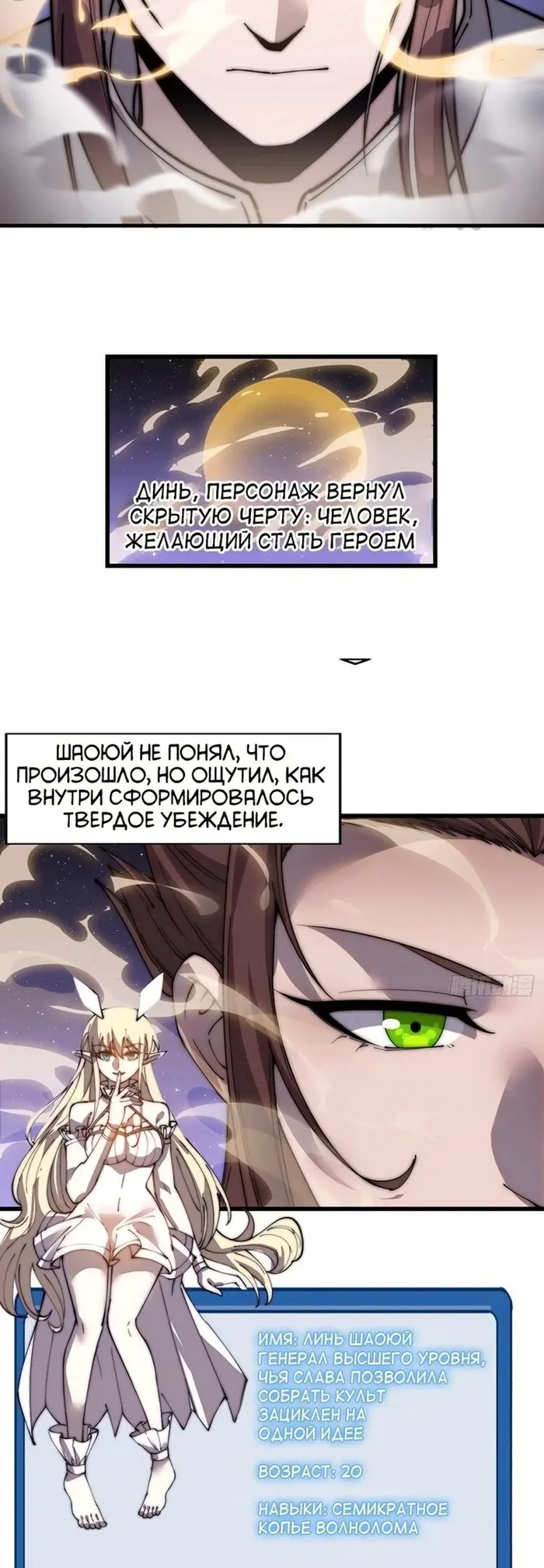 Страница 21
