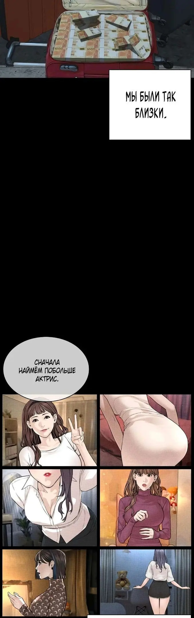 Страница 20