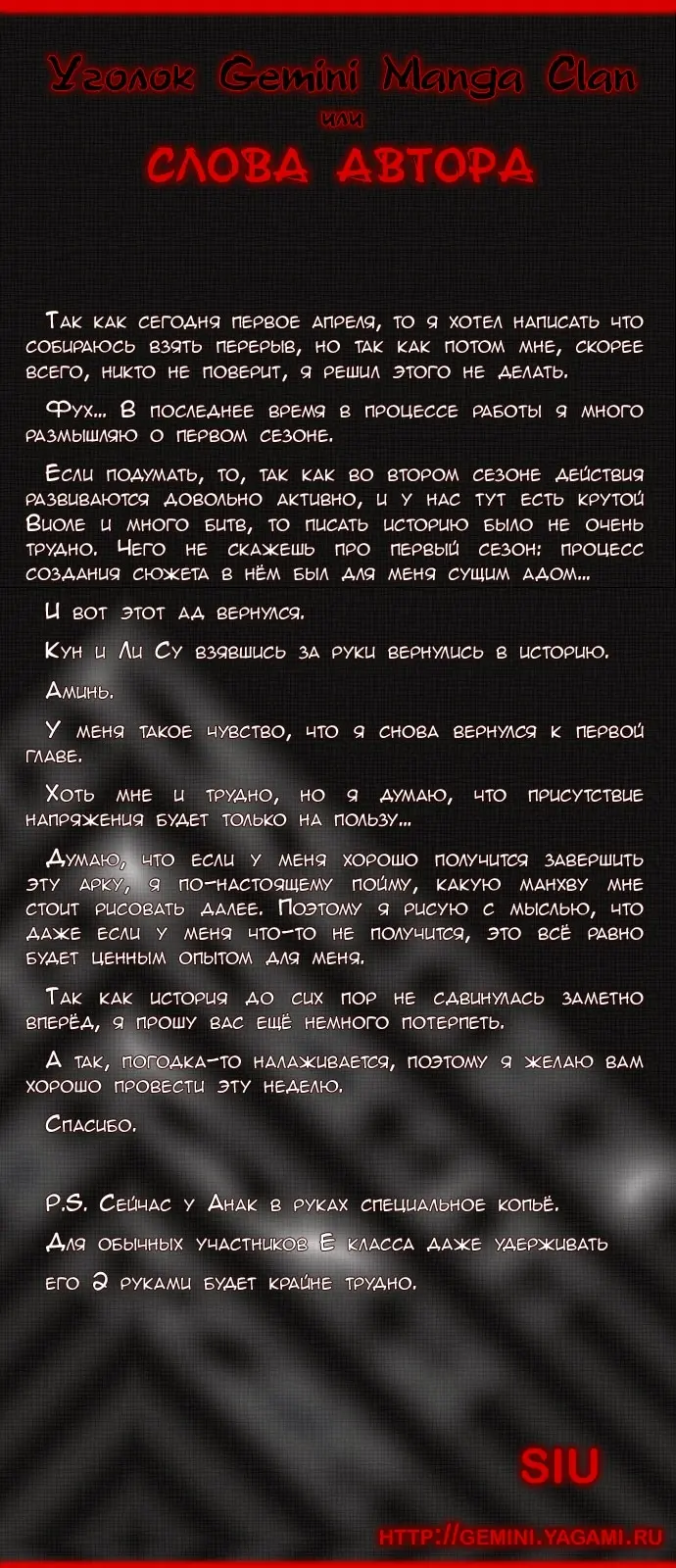 Страница 6