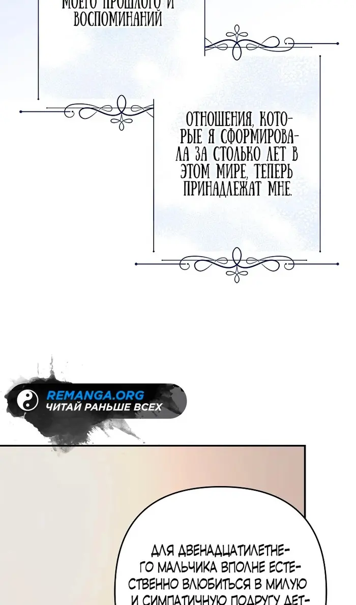 Страница 63