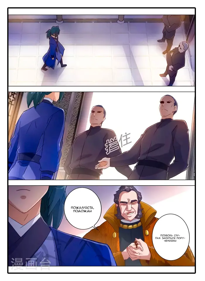 Страница 13