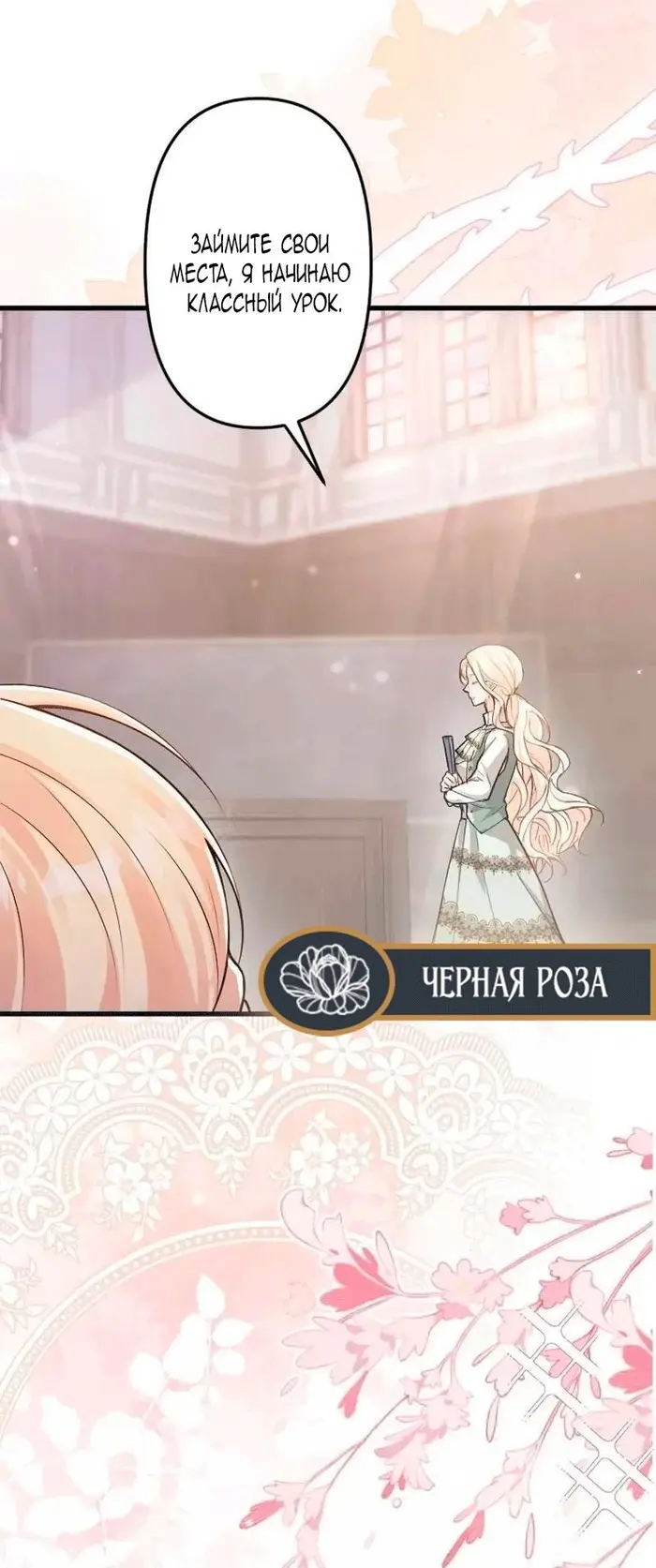 Страница 100