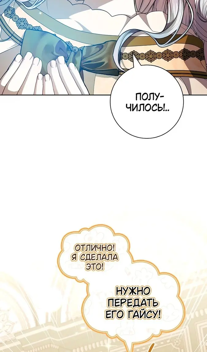 Страница 71