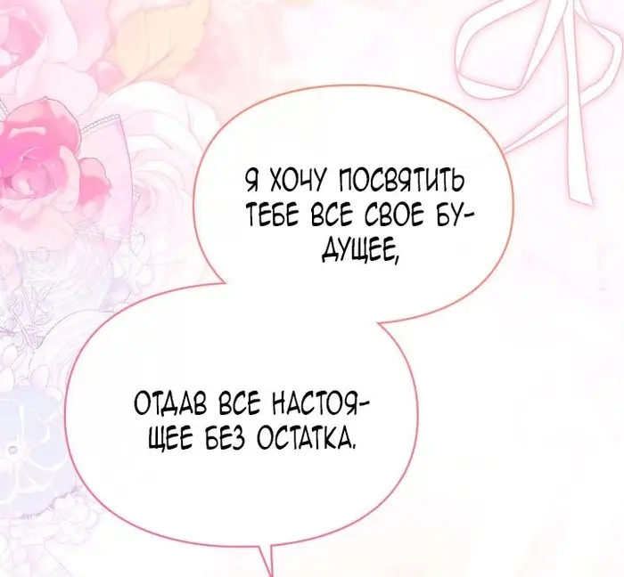 Страница 60