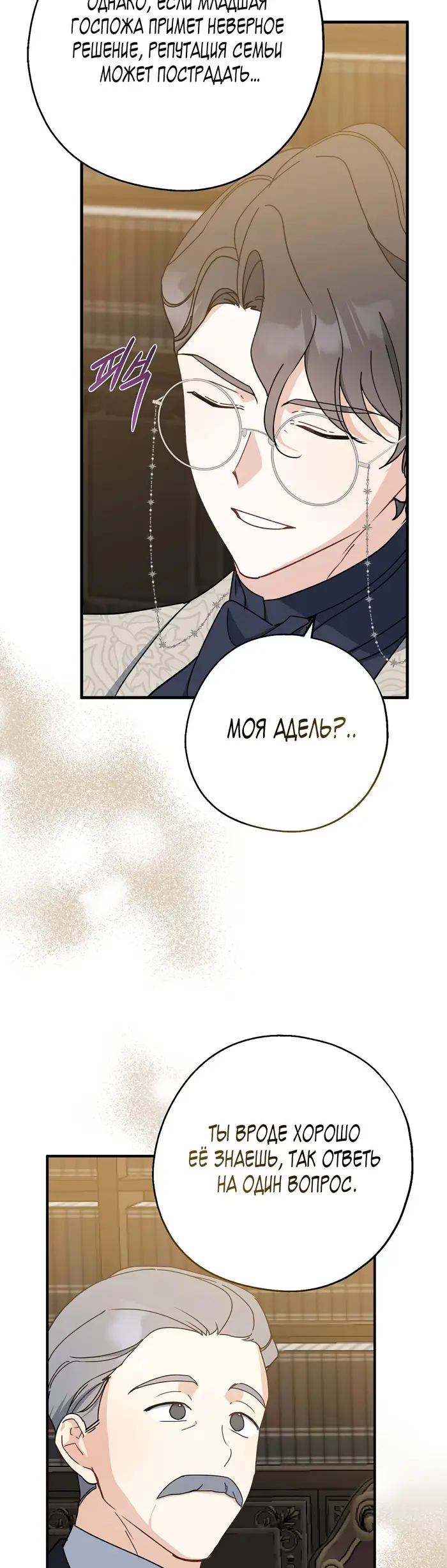 Страница 46