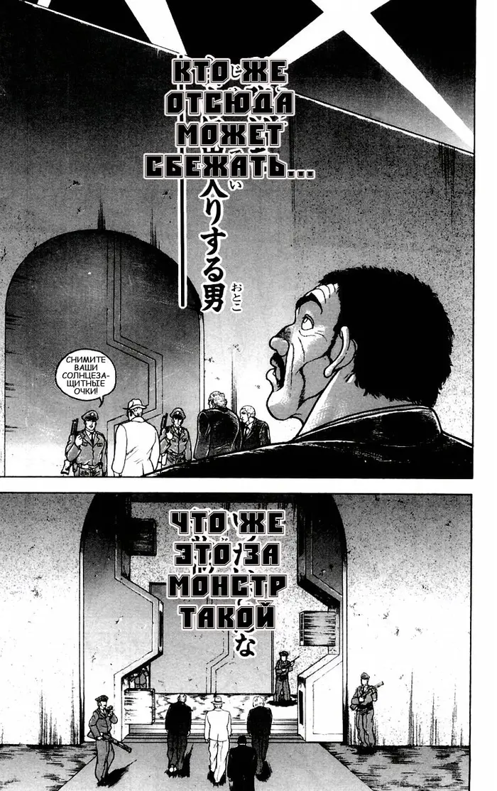 Страница 46