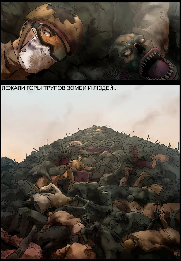 Страница 2