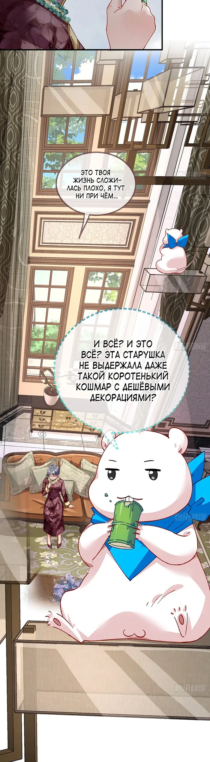 Страница 23