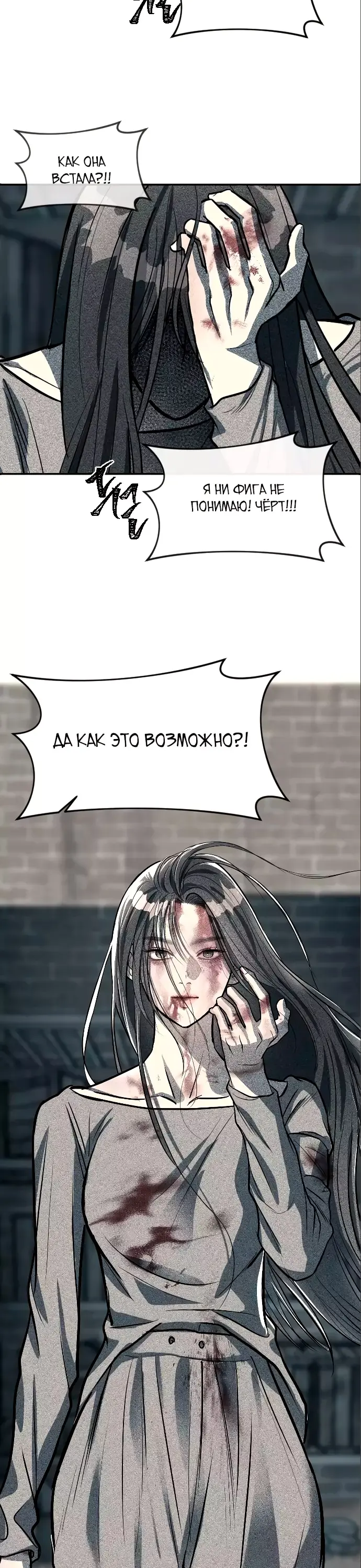 Страница 35