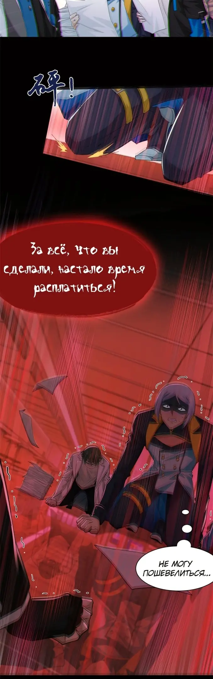 Страница 13