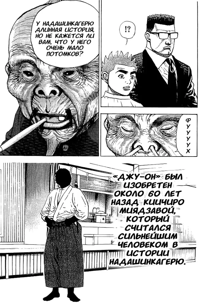 Страница 11