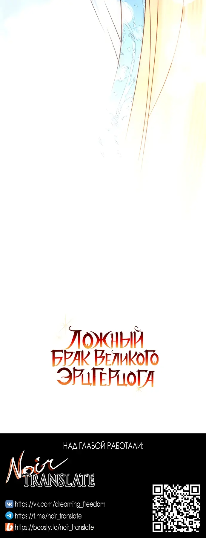 Страница 61