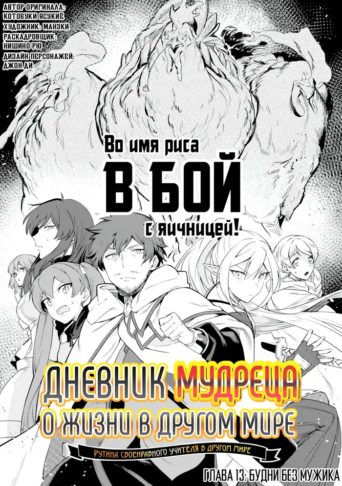 Страница 1