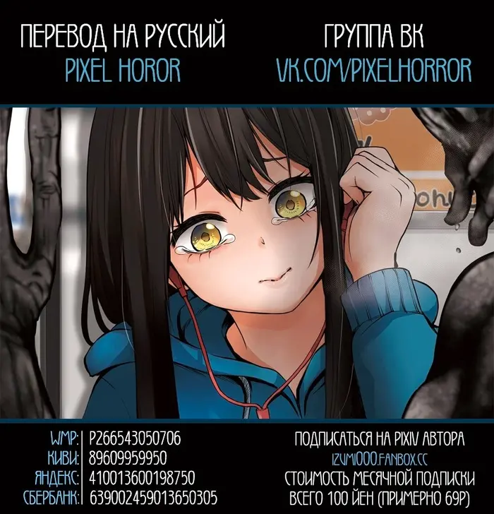 Страница 34