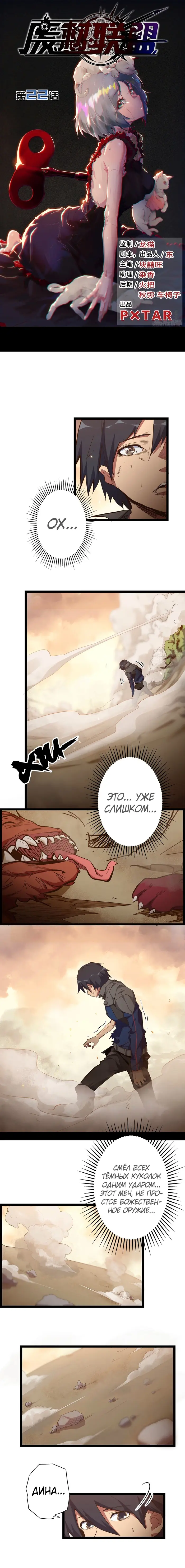 Страница 1