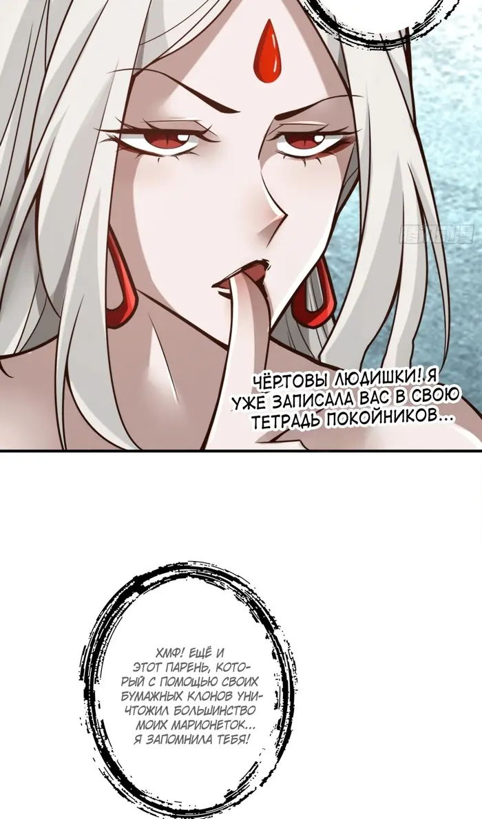 Страница 25