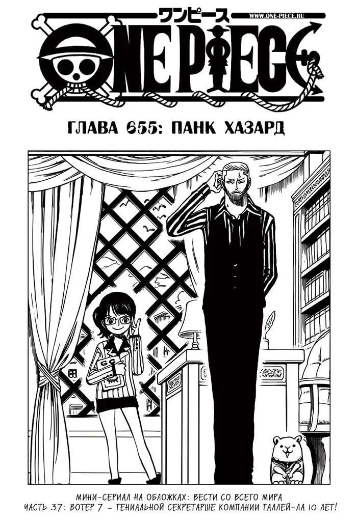 Страница 1