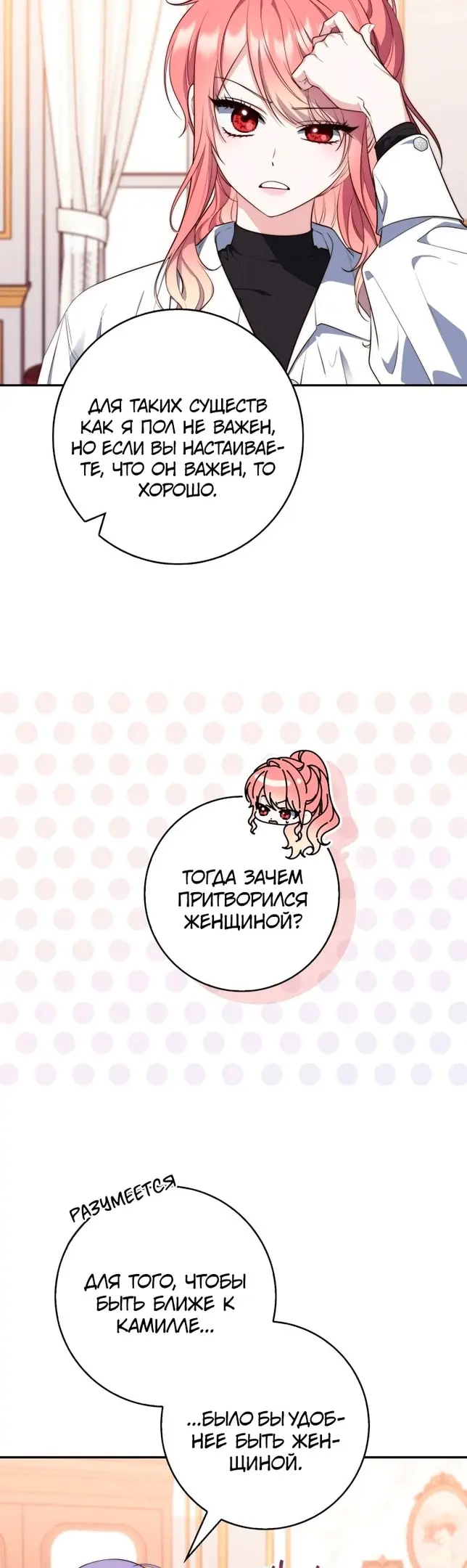 Страница 37