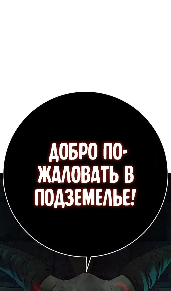 Страница 75