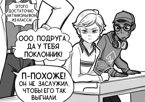 Страница 4