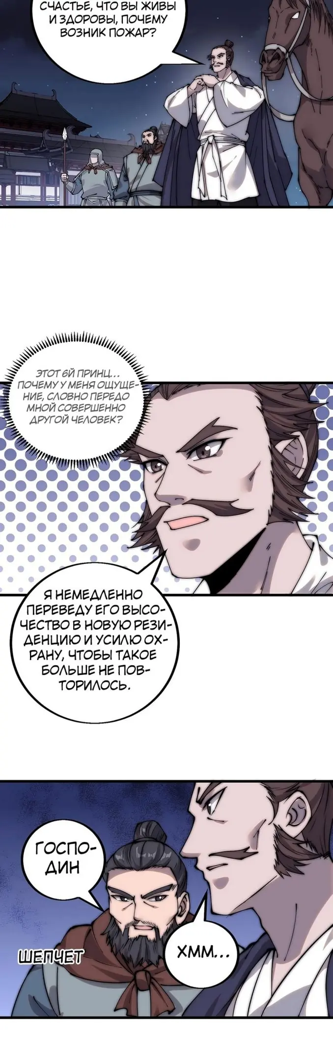 Страница 13