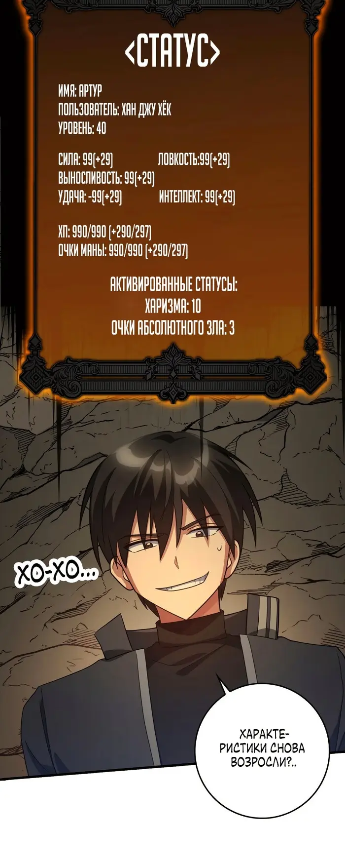Страница 3