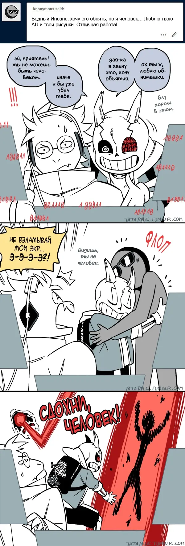 Страница 3