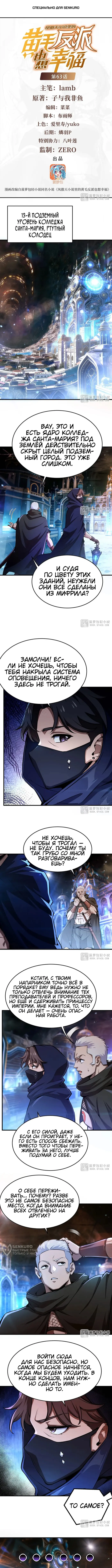 Страница 1