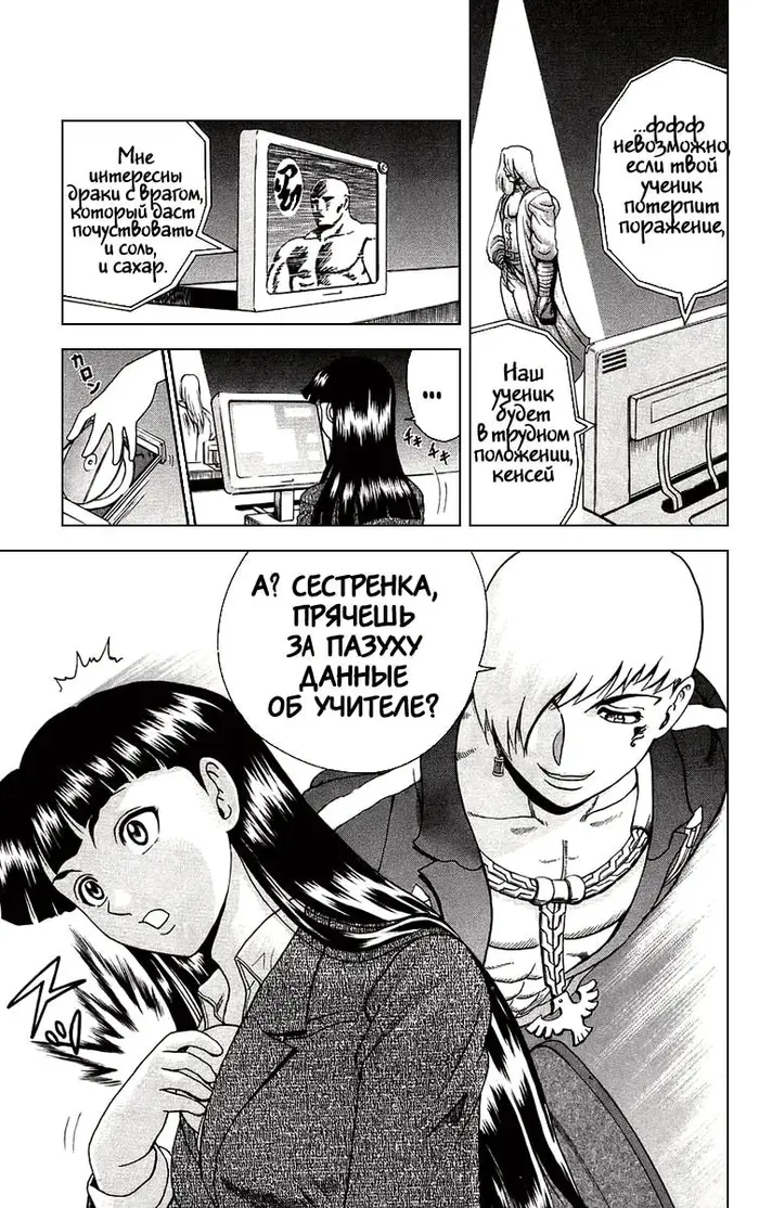 Страница 19