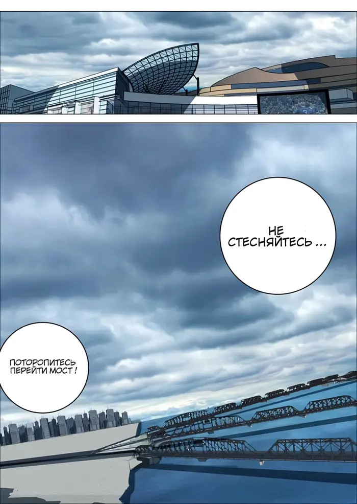 Страница 7