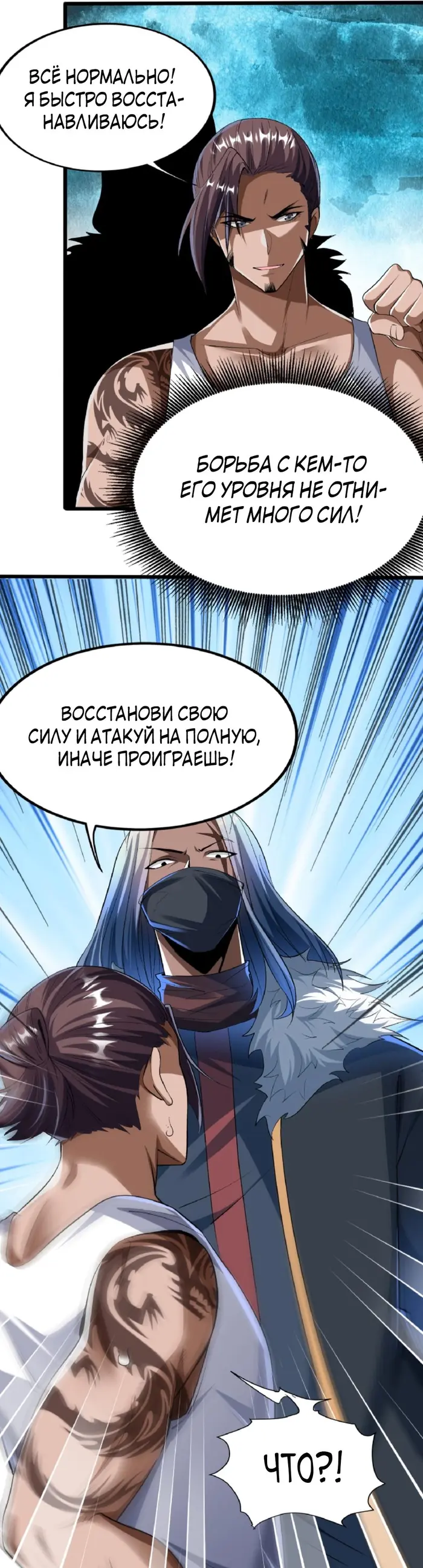Страница 6