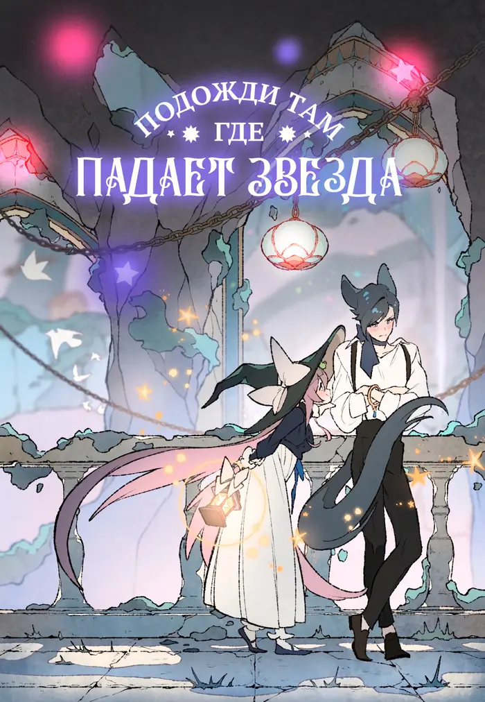Страница 1