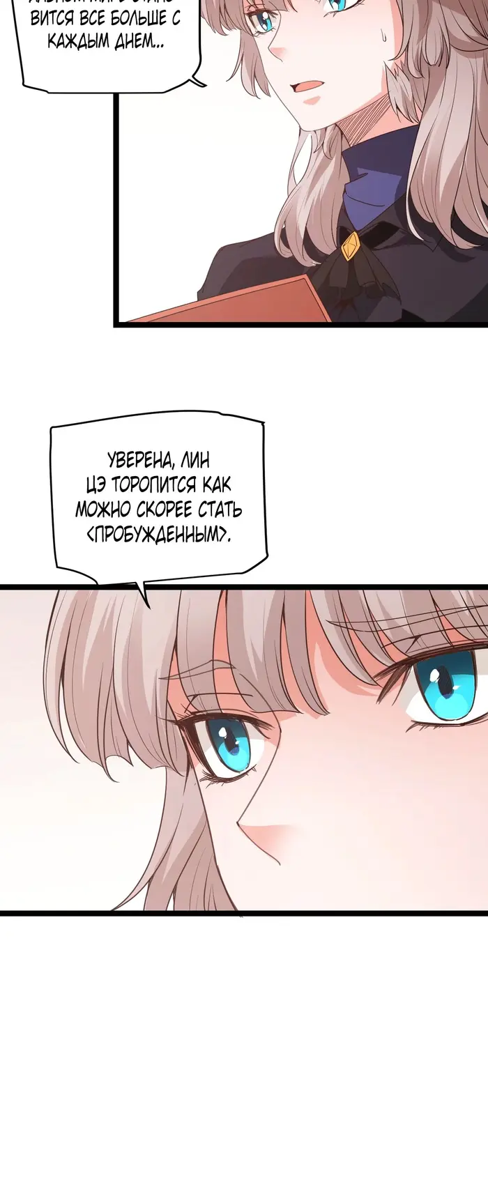 Страница 44