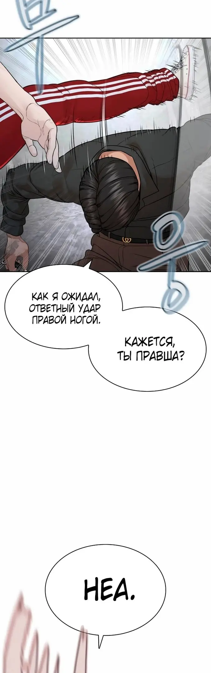 Страница 50