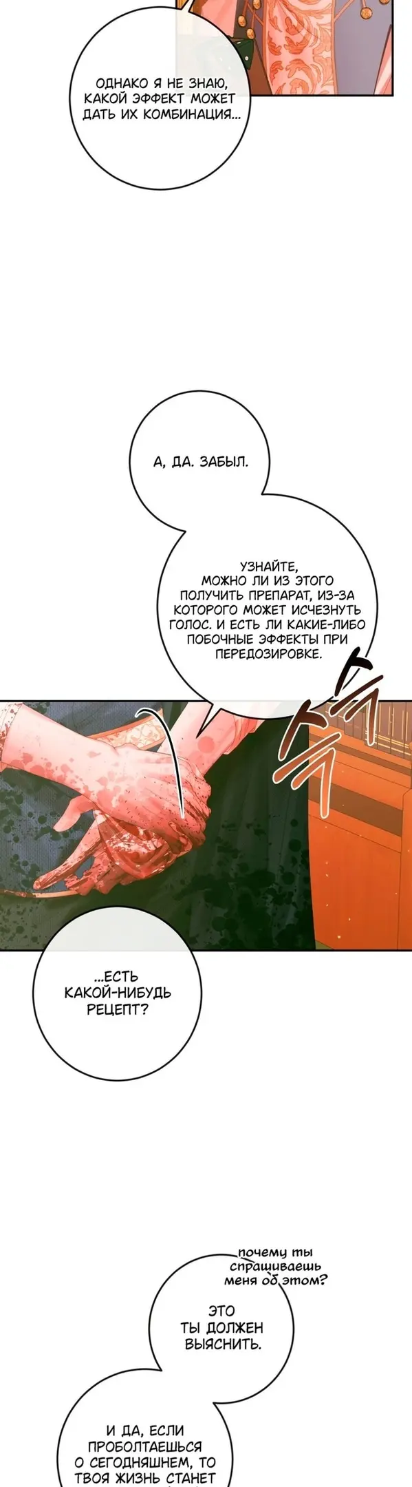 Страница 41