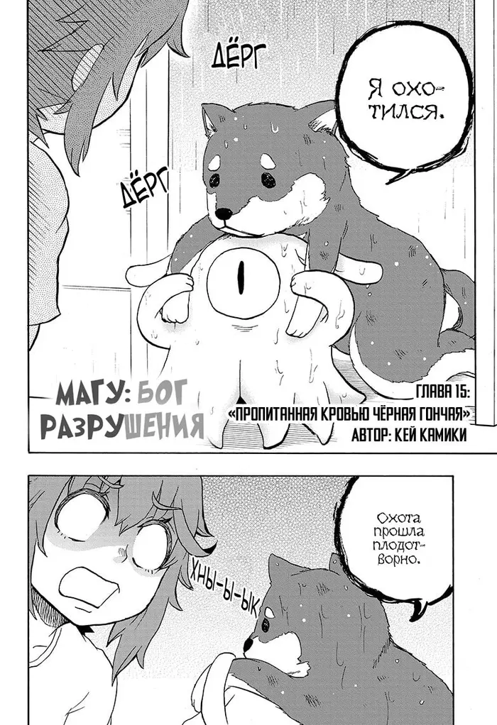Страница 2